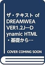 Ｄｉｒｅｃｔｏｒ５．０チュ-トリアルブック 基礎から学ぶＤｉｒｅｃｔｏｒム-ビ-制作 Ｍａｃｉｎｔｏｓｈ版/ＳＢクリエイティブ/井上久夫（単行本） Director5．0チュ-トリアルブック 基礎から学ぶ